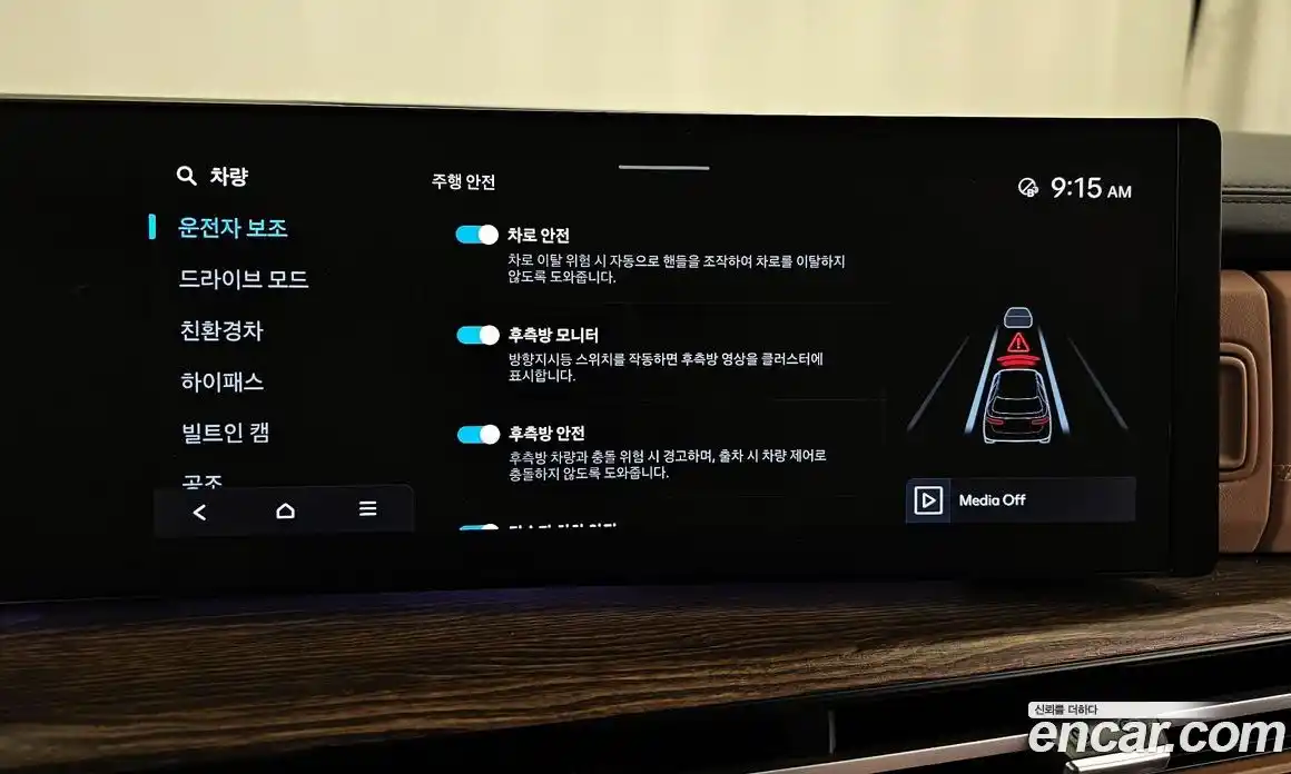 Hyundai Santa Fe 2023 1.6 Автомат в Москве № 112001, фото 16