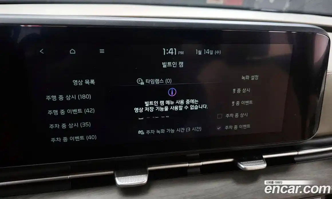 Kia Canival 2023 2.2 Автомат в Москве № 130200, фото 16