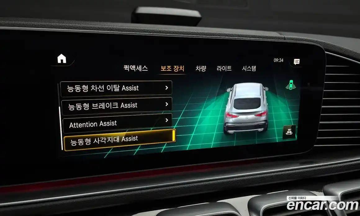 Mercedes-Benz GLE-Class 2020 2.9 Автомат в Москве № 142519, фото 16