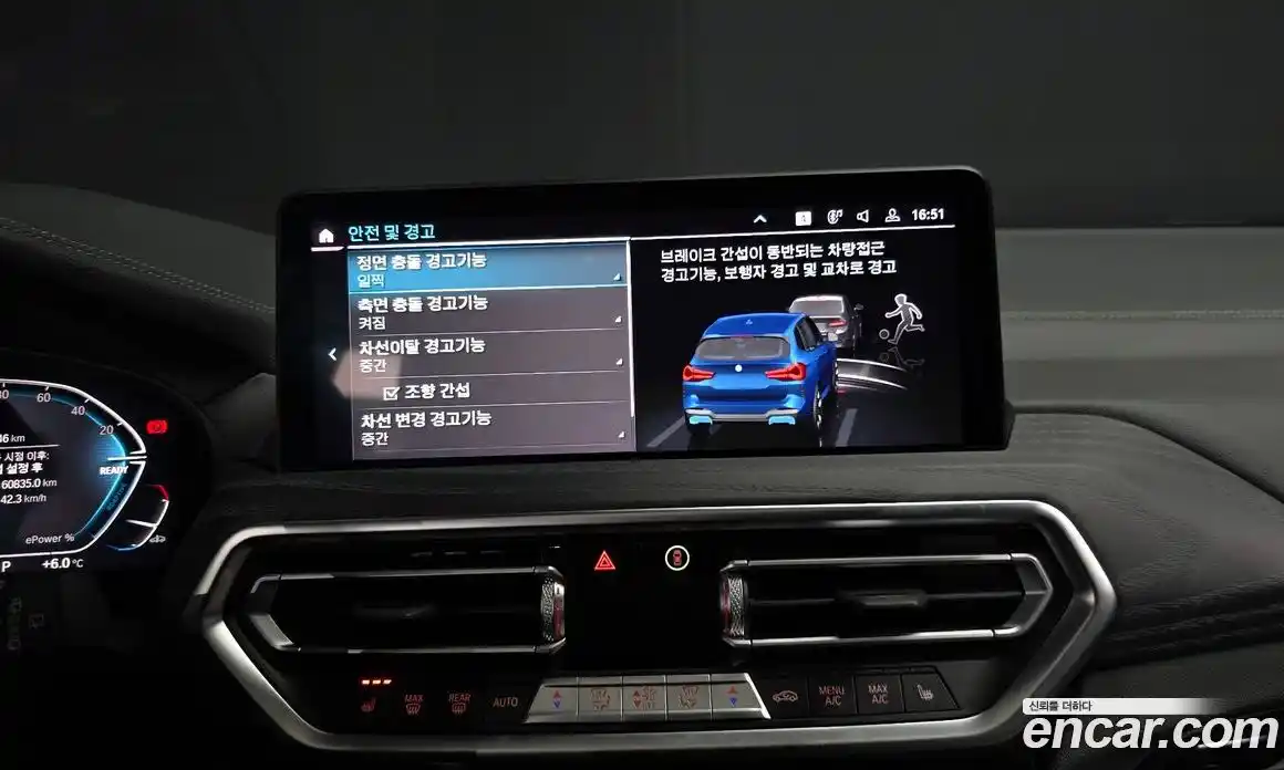 BMW iX3 2022 0.2 Автомат в Москве № 157896, фото 16