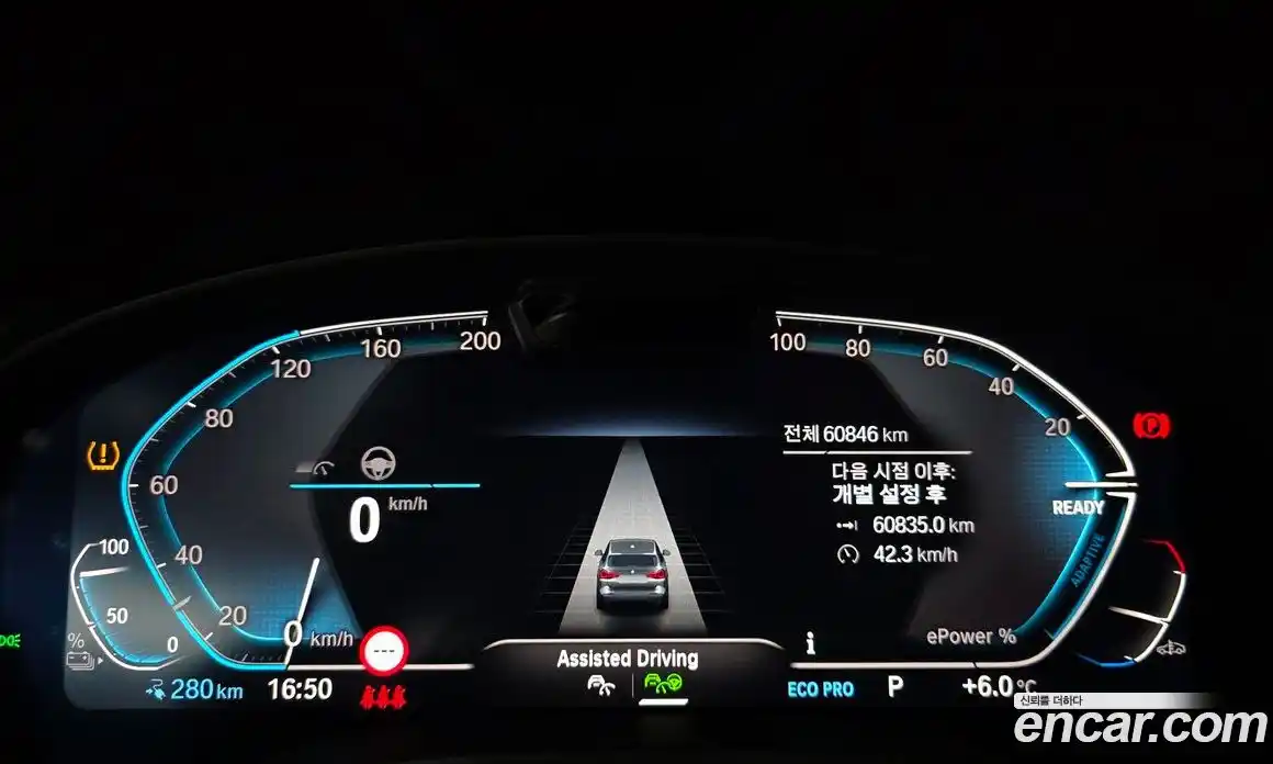 BMW iX3 2022 0.2 Автомат в Москве № 157896, фото 8