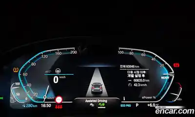 BMW iX3 2022 0.2 Автомат в Москве № 157896, миниатюра 8