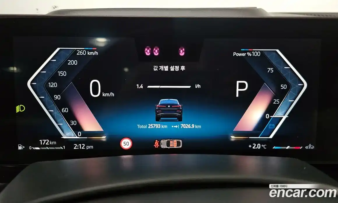 BMW X6 2024 3.0 Автомат в Москве № 188546, фото 8