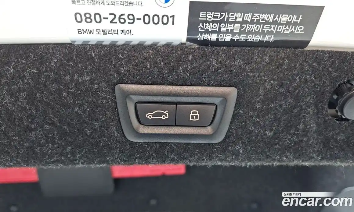 BMW 5-Series 2023 2.0 Автомат в Москве № 188848, фото 20