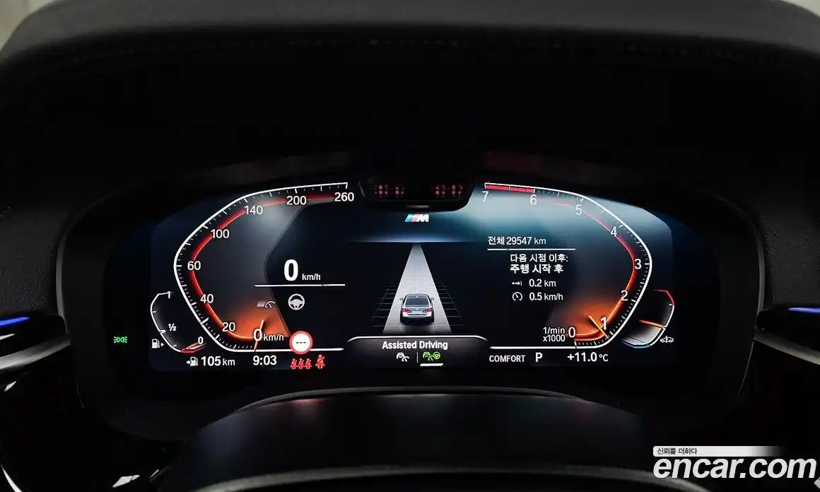 BMW 5-Series 2023 2.0 Автомат в Москве № 188848, фото 8