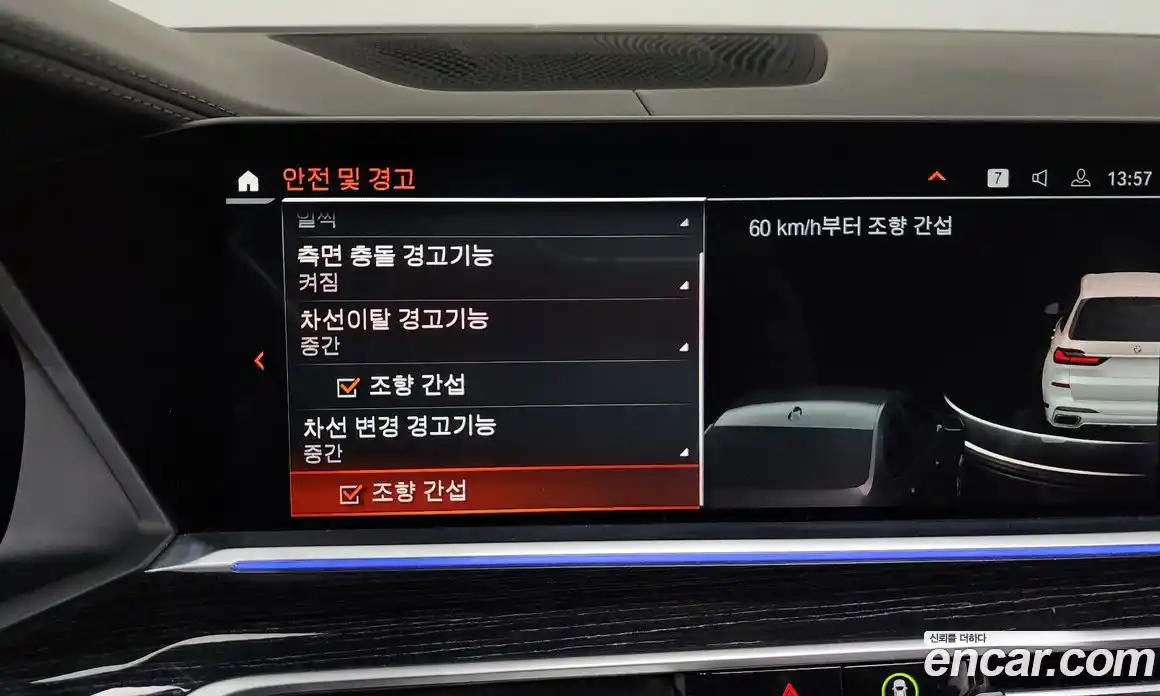 BMW X7 2022 3.0 Автомат в Москве № 192443, фото 16