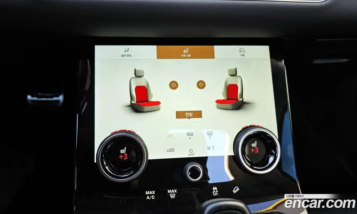 Land Rover Range-Rover Evoque 2022 2.0 Автомат в Москве № 213384, фото 15