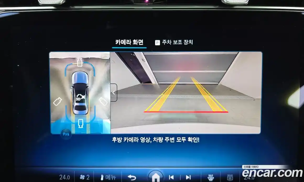 Mercedes-Benz E-Class 2025 2.0 Автомат в Москве № 238091, фото 15