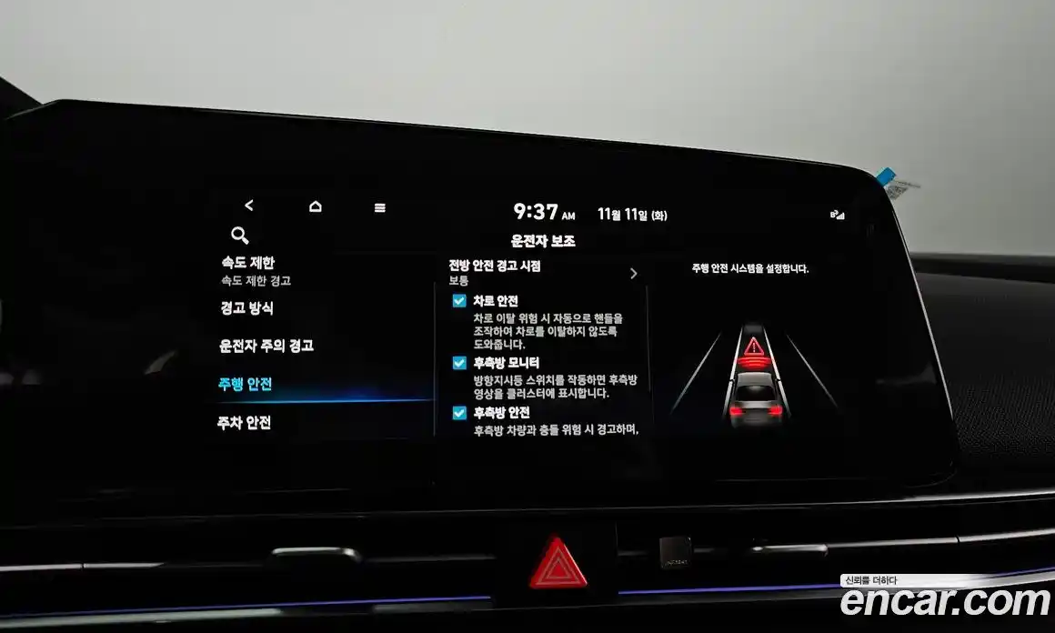 Hyundai Avante 2025 1.6 Автомат в Москве № 50064, фото 18