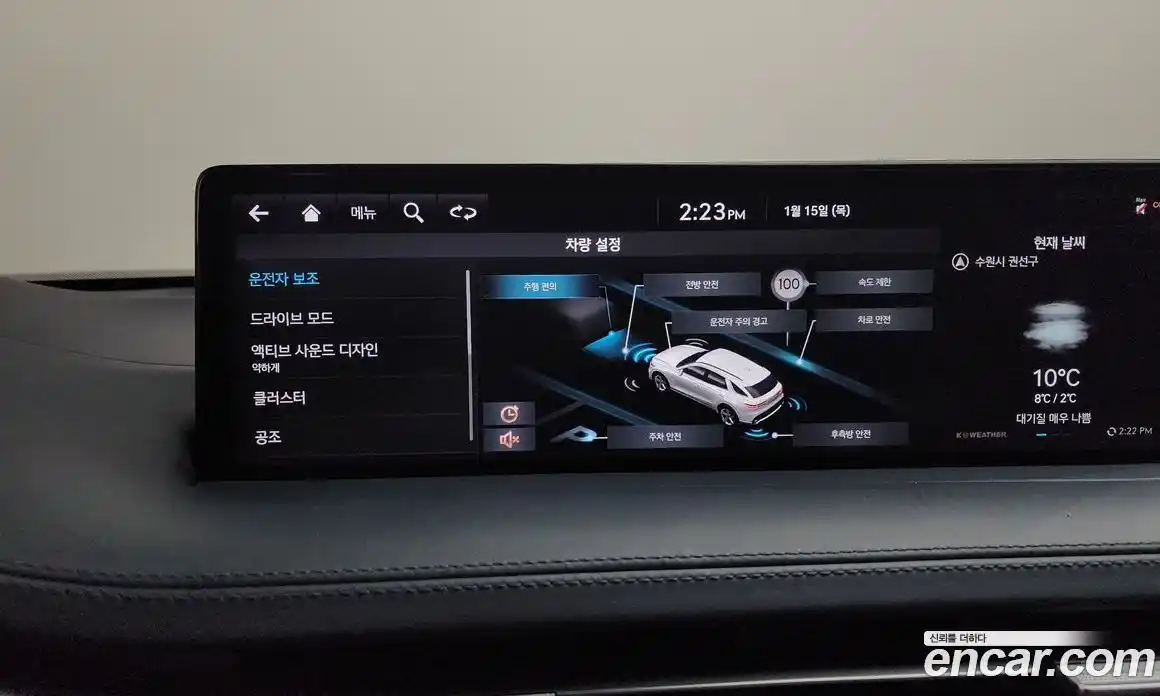 Genesis GV70 2021 3.5 Автомат в Москве № 56511, фото 19