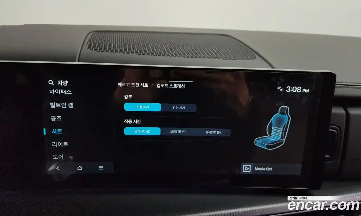 Hyundai Santa Fe 2024 2.5 Автомат в Москве № 714274, фото 16