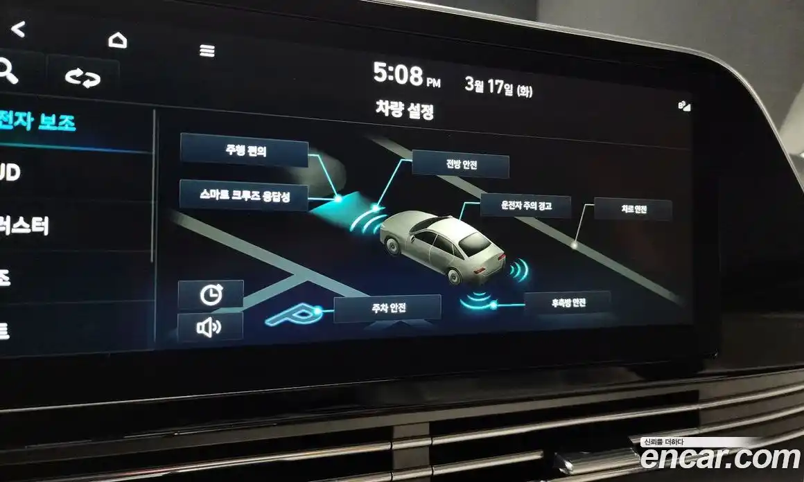 Hyundai Grandeur 2022 2.5 Автомат в Москве № 714303, фото 16