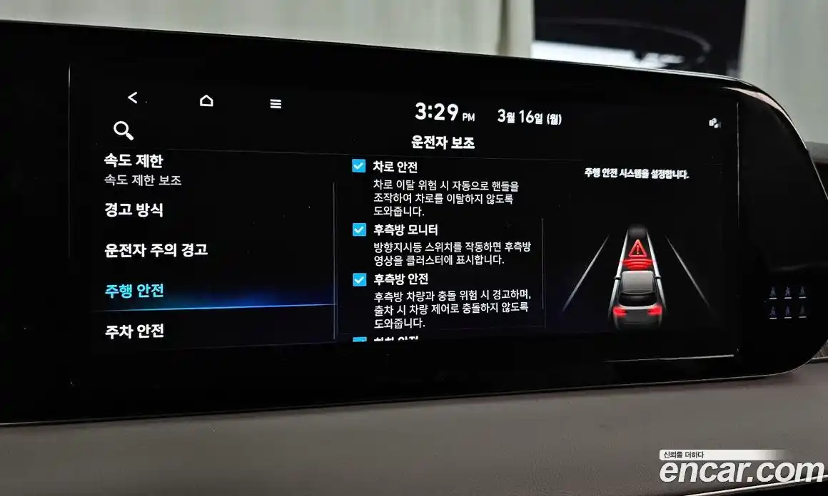 Hyundai Palisade 2024 3.8 Автомат в Москве № 714784, фото 17