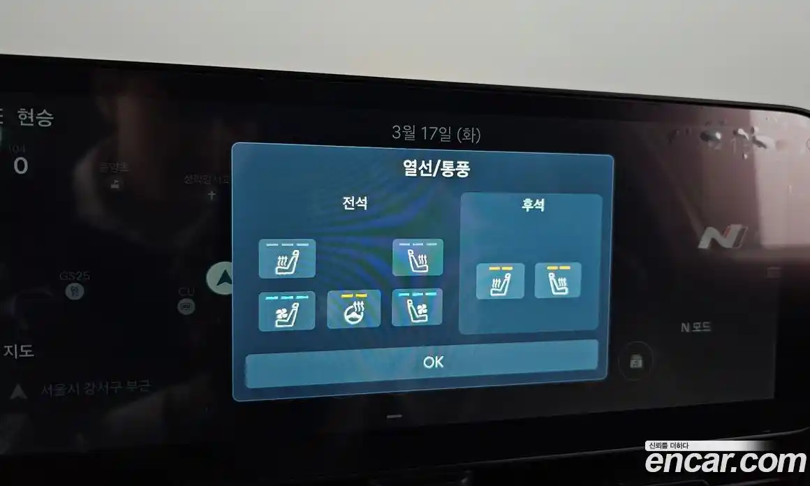 Hyundai Ioniq 5 2024 0.1 Автомат в Москве № 714902, фото 16