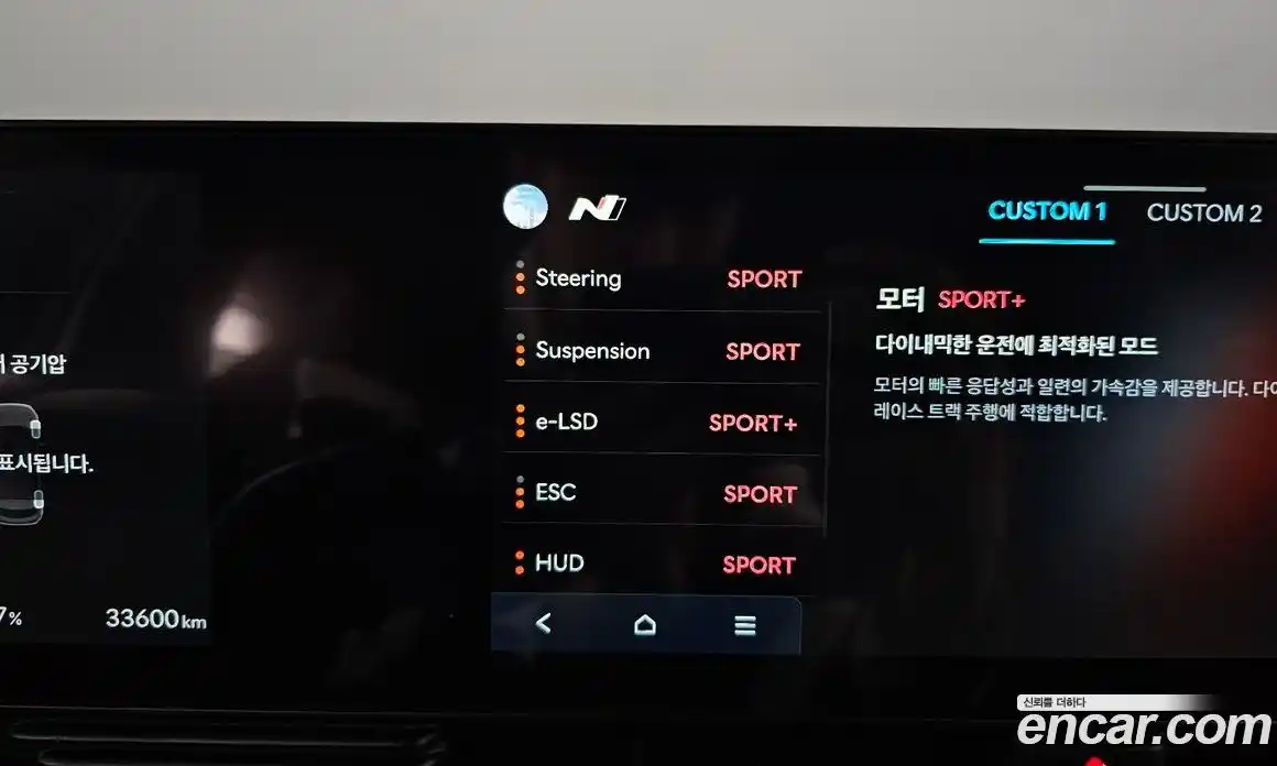 Hyundai Ioniq 5 2024 0.1 Автомат в Москве № 714902, фото 17