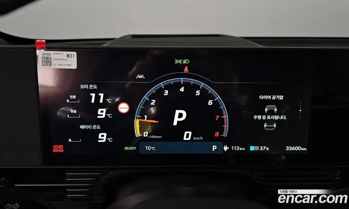 Hyundai Ioniq 5 2024 0.1 Автомат в Москве № 714902, фото 8