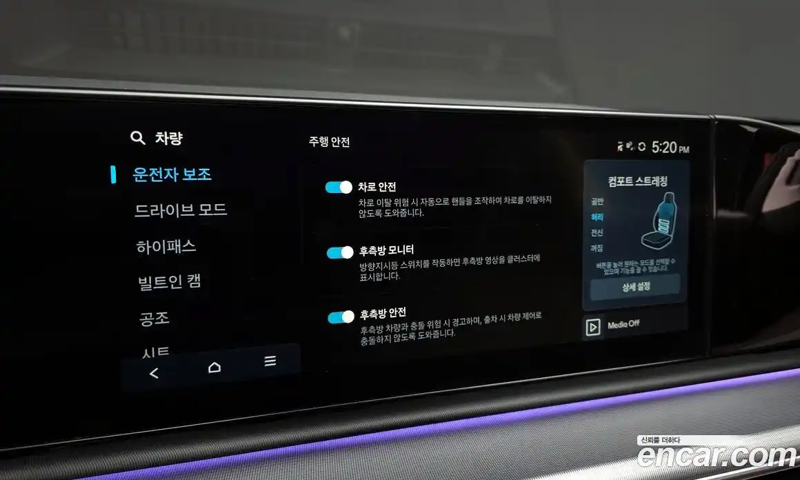 Hyundai Grandeur 2023 2.5 Автомат в Москве № 714934, фото 17