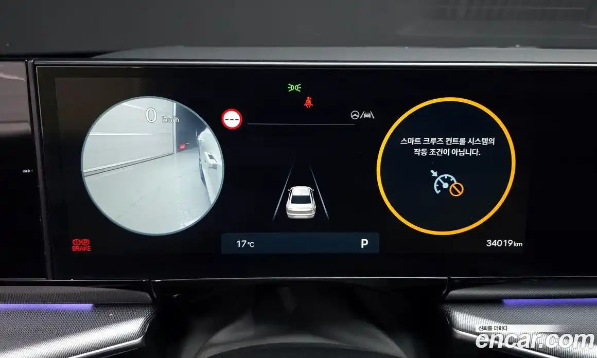 Hyundai Grandeur 2023 2.5 Автомат в Москве № 714934, фото 8