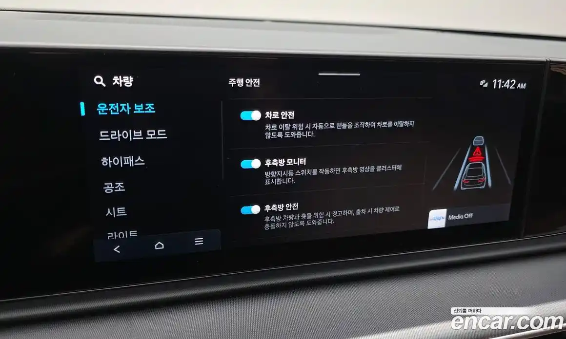 Hyundai Grandeur 2023 2.5 Автомат в Москве № 715012, фото 16