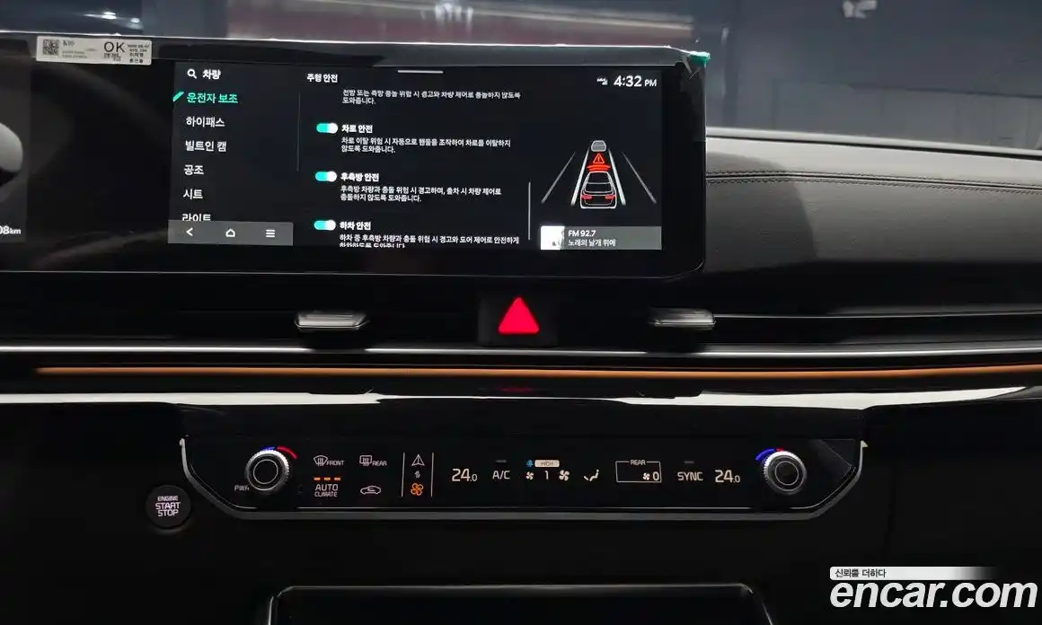 Kia Canival 2025 2.2 Автомат в Москве № 715738, фото 13