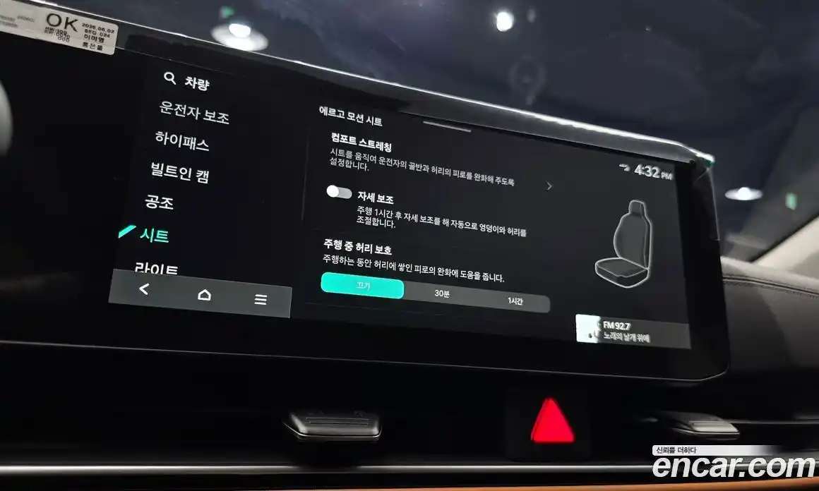 Kia Canival 2025 2.2 Автомат в Москве № 715738, фото 14