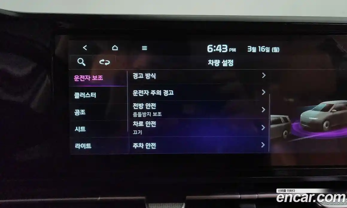 Kia Canival 2022 2.2 Автомат в Москве № 716092, фото 16