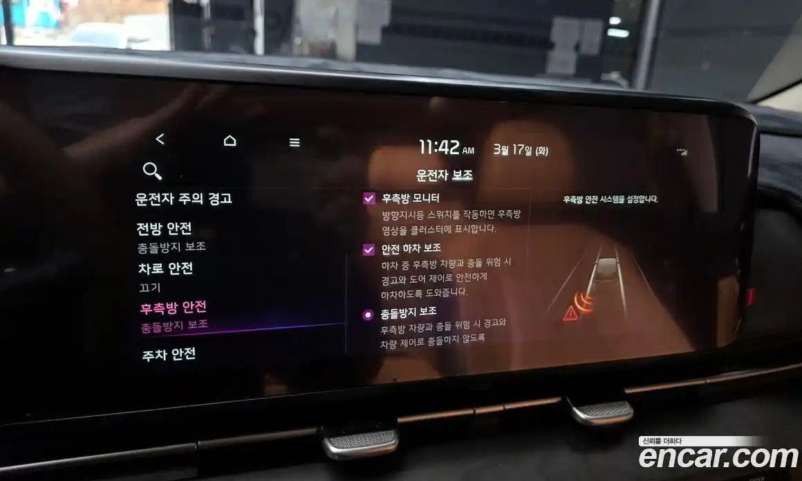 Kia Canival 2021 3.5 Автомат в Москве № 716436, фото 16