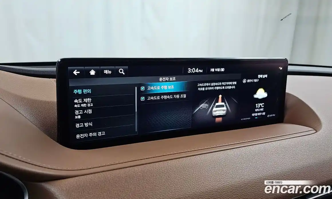 Genesis G80 2022 2.5 Автомат в Москве № 716865, фото 17