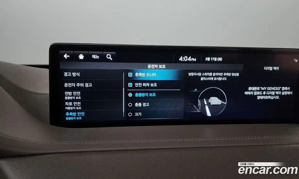 Genesis GV80 2022 3.0 Автомат в Москве № 716879, фото 16