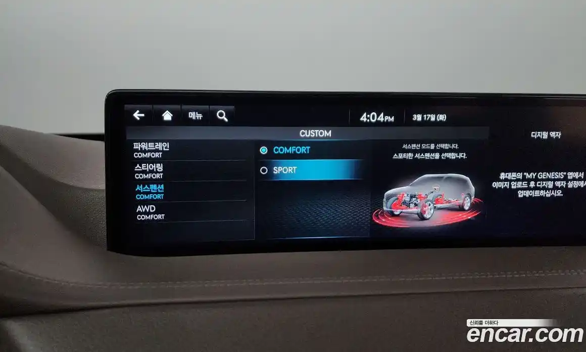 Genesis GV80 2022 3.0 Автомат в Москве № 716879, фото 17