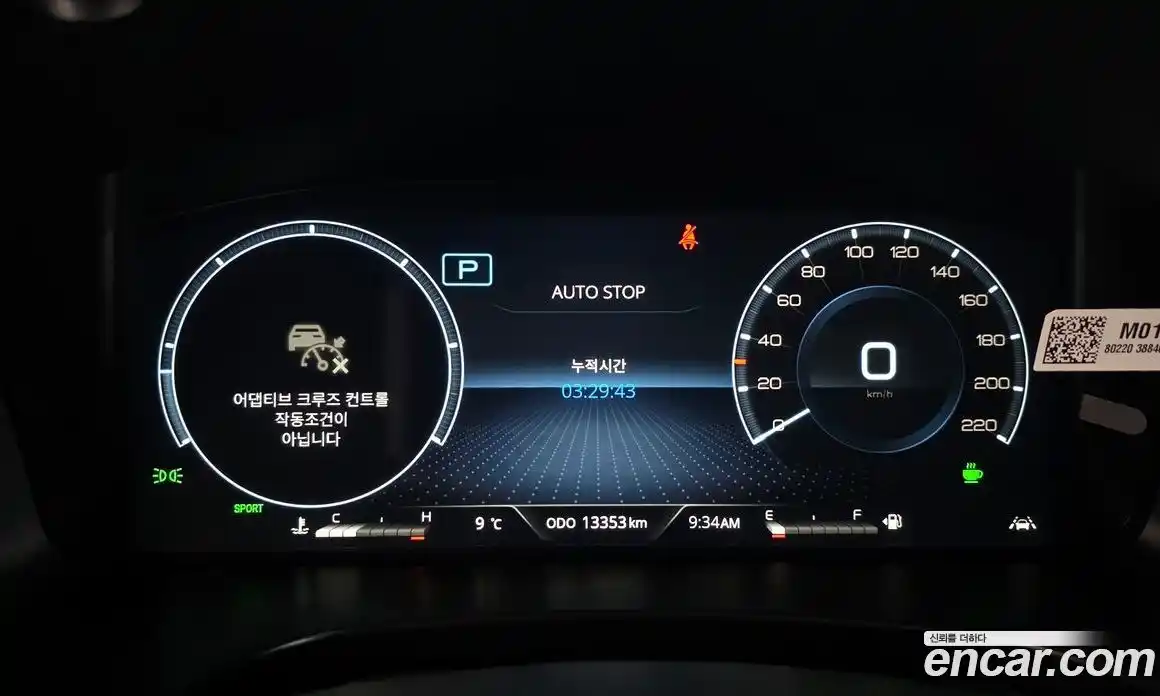 SsangYong Musso 2025 2.2 Автомат в Москве № 717512, фото 8