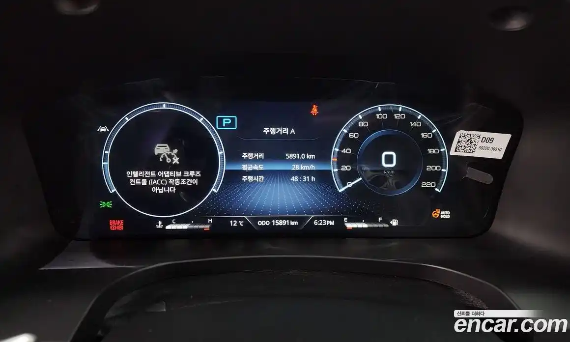 SsangYong Rexton 2021 2.2 Автомат в Москве № 717559, фото 8