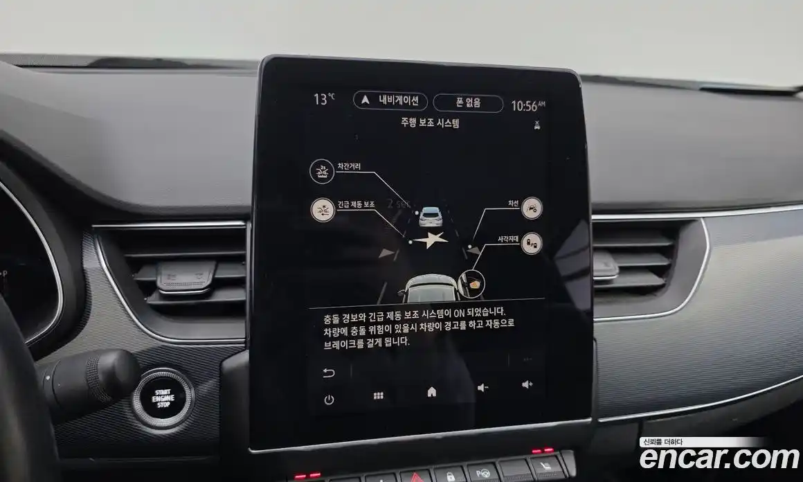 Renault XM3 2020 1.3 Автомат в Москве № 719964, фото 18