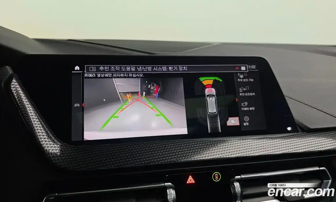 BMW 1-Series 2024 2.0 Автомат в Москве № 720377, фото 15