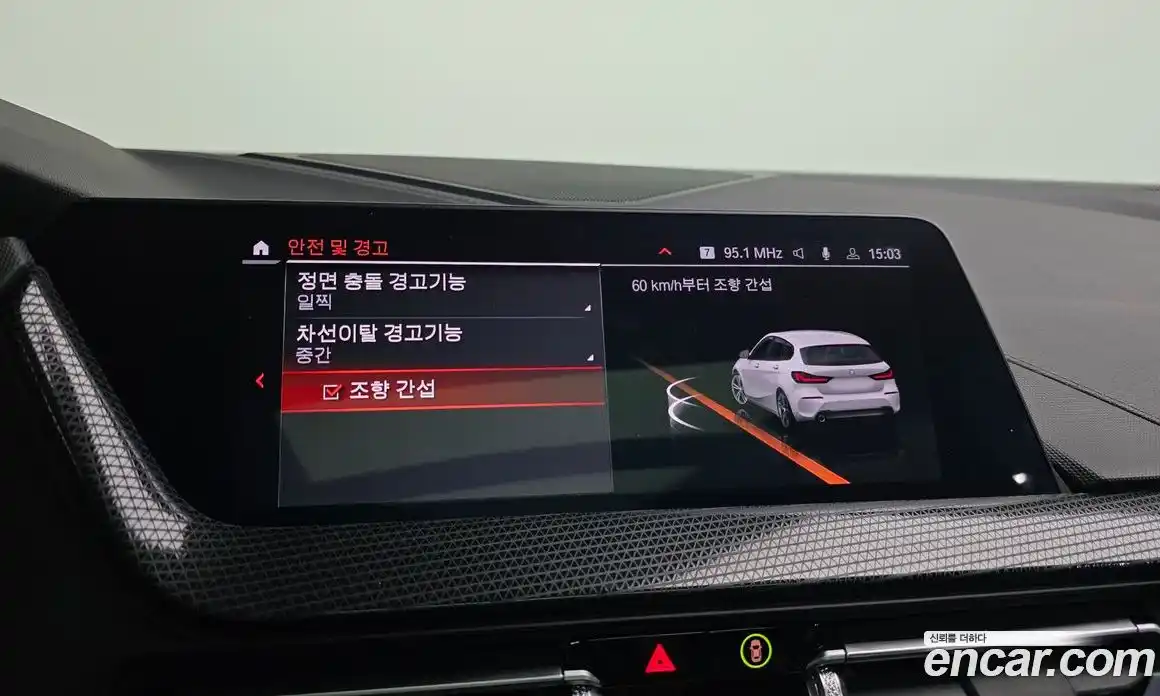 BMW 1-Series 2024 2.0 Автомат в Москве № 720377, фото 16