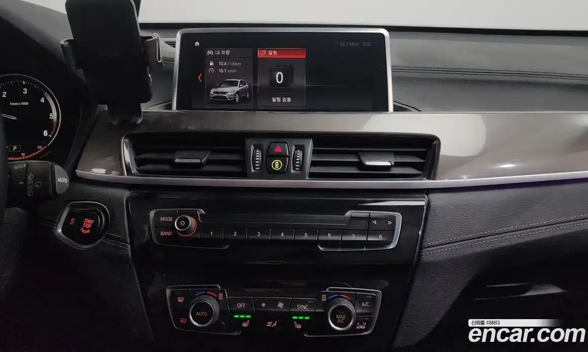 BMW X1 2021 2.0 Автомат в Москве № 721035, фото 15