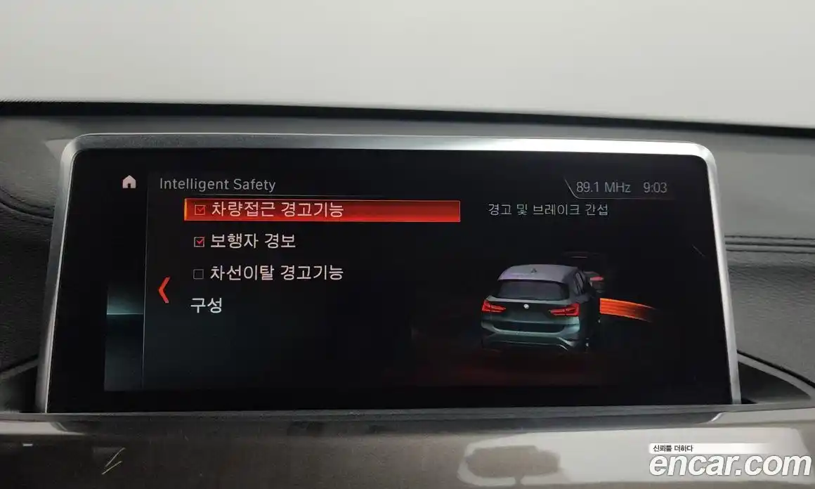 BMW X1 2021 2.0 Автомат в Москве № 721035, фото 17