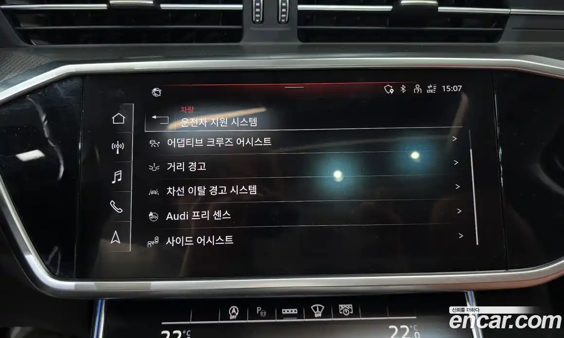 Audi A6 2022 2.0 Автомат в Москве № 723441, фото 16