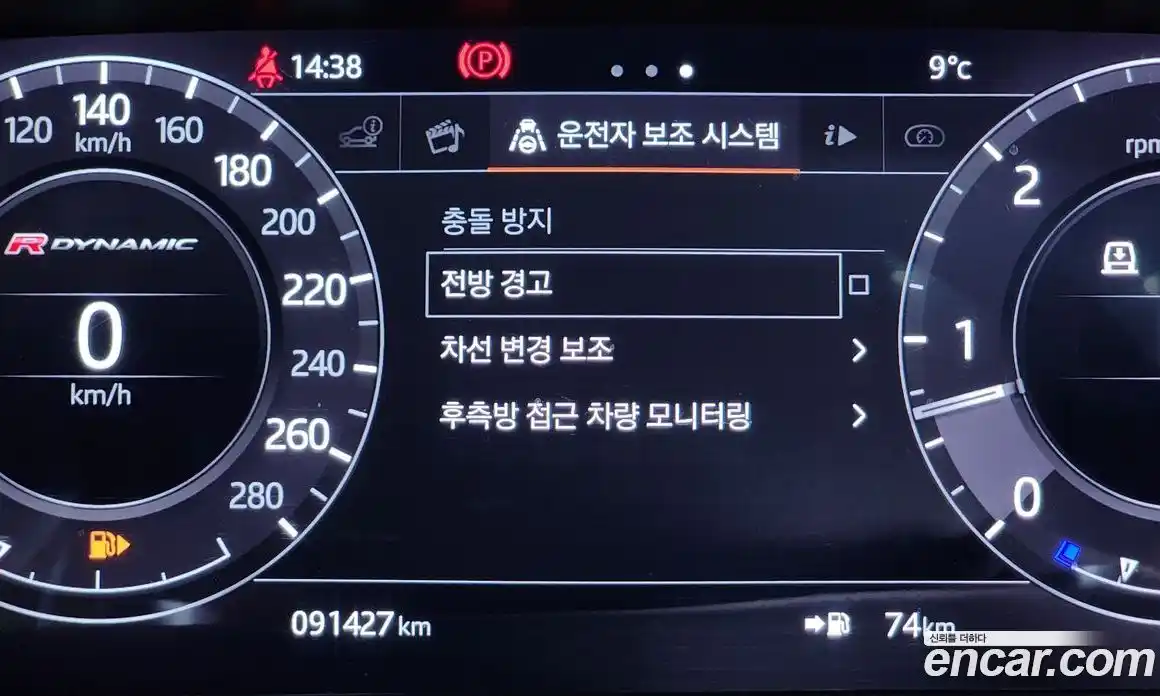 Land Rover Range-Rover Velar 2018 3.0 Автомат в Москве № 724503, фото 16