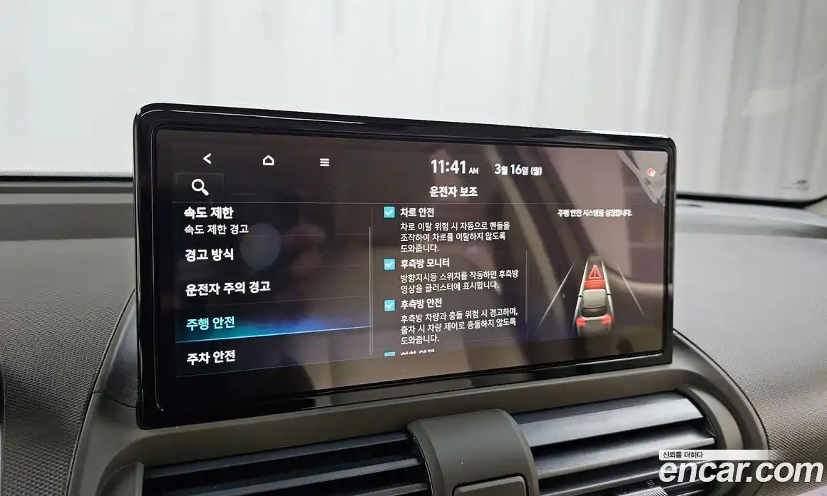 Hyundai Casper 2025 0.2 Автомат в Москве № 745299, фото 17