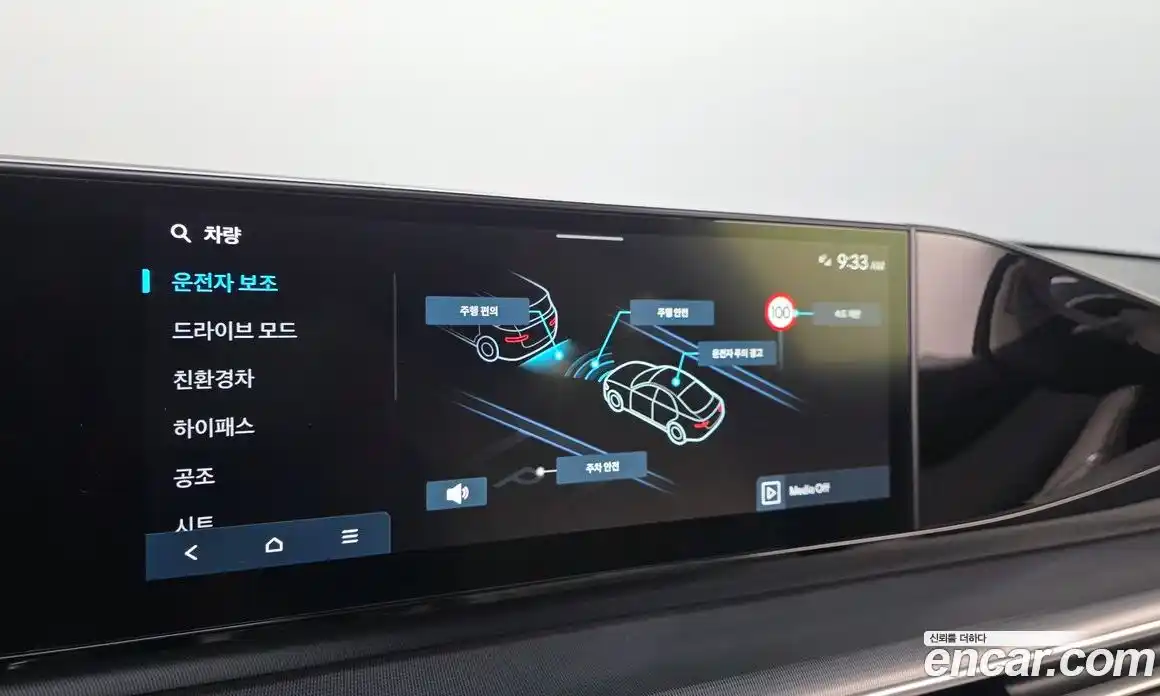 Hyundai Grandeur 2023 1.6 Автомат в Москве № 745412, фото 18