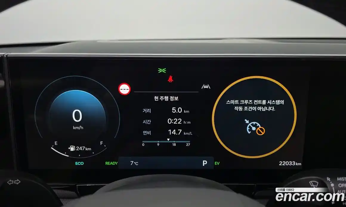 Hyundai Grandeur 2023 1.6 Автомат в Москве № 745412, фото 8