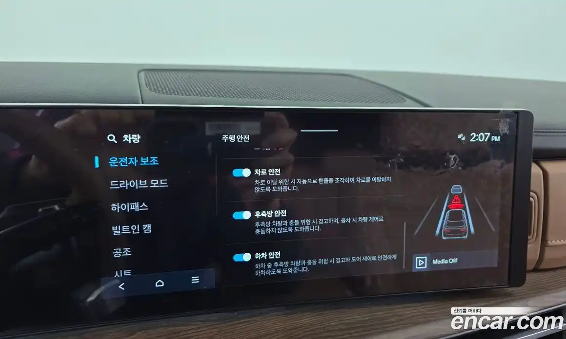 Hyundai Santa Fe 2024 2.5 Автомат в Москве № 745486, фото 16