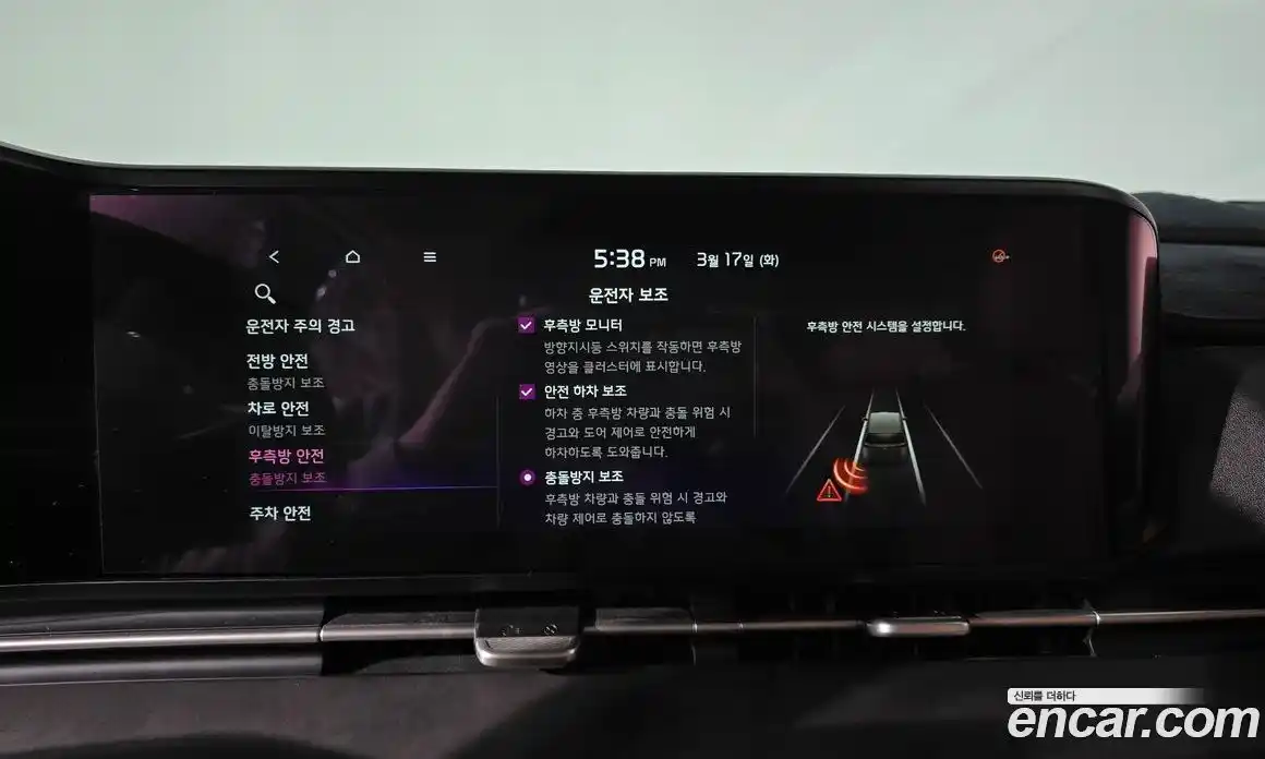 Kia Canival 2021 3.5 Автомат в Москве № 746272, фото 16