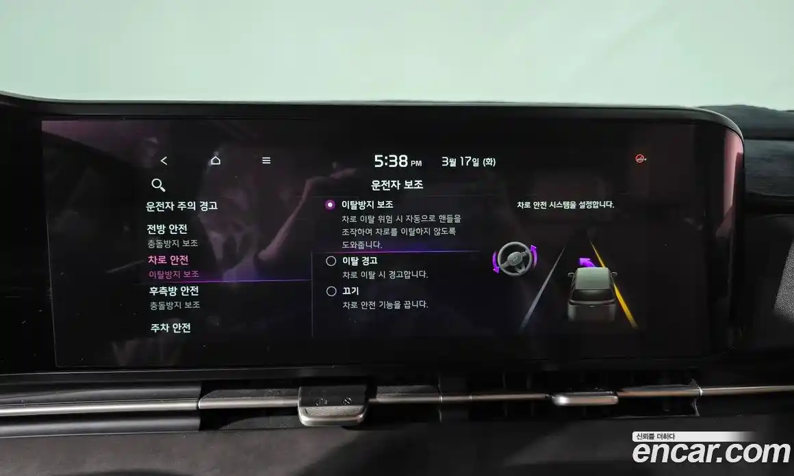 Kia Canival 2021 3.5 Автомат в Москве № 746272, фото 17