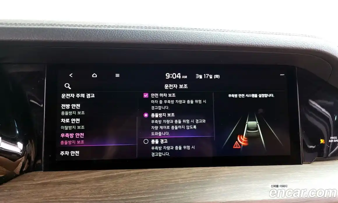 Kia Mohave 2020 3.0 Автомат в Москве № 746453, фото 16