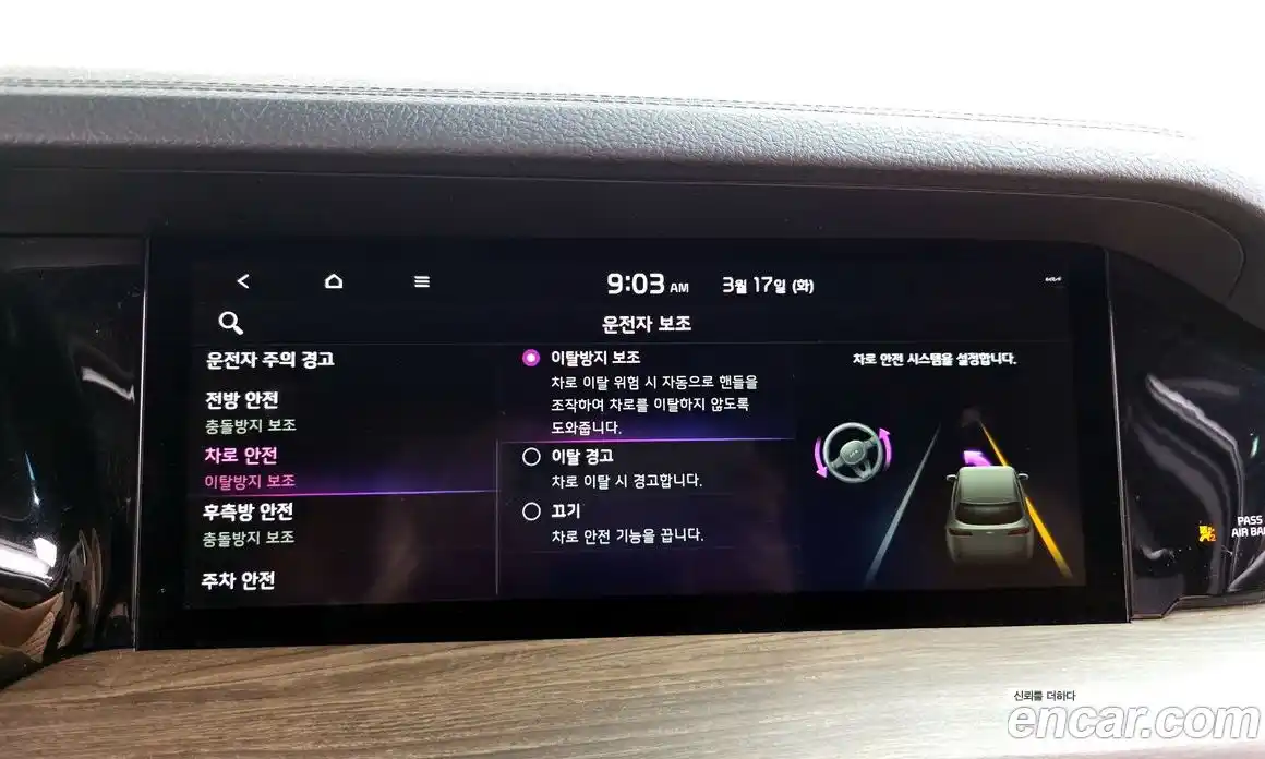 Kia Mohave 2020 3.0 Автомат в Москве № 746453, фото 17