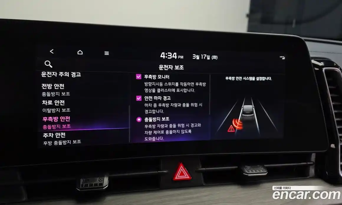 Kia Sportage 2023 1.6 Автомат в Москве № 746459, фото 17