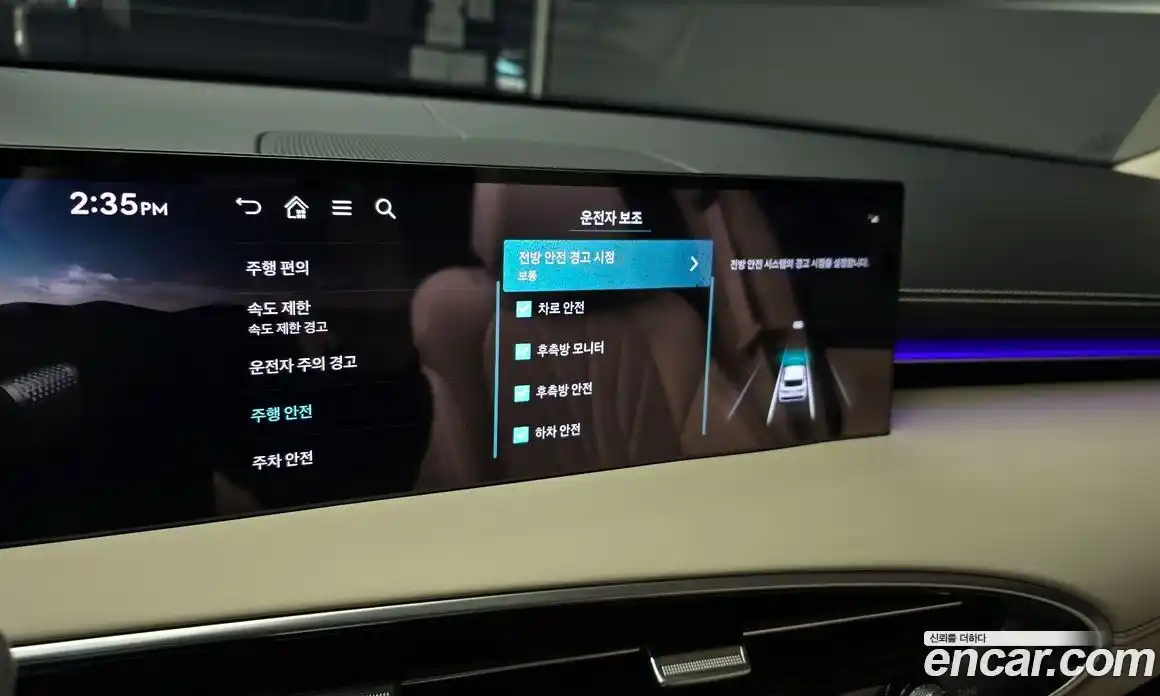 Genesis GV70 2025 2.5 Автомат в Москве № 746711, фото 16