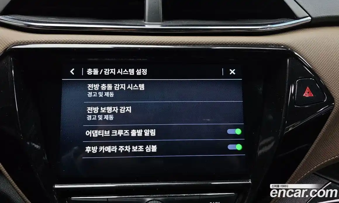 Chevrolet TrailBlazer 2020 1.3 Автомат в Москве № 747839, фото 16